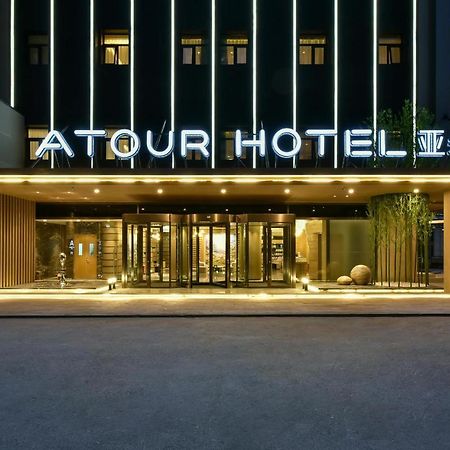 Atour Hotel Beijing Wangjing 798 Art District Exteriör bild