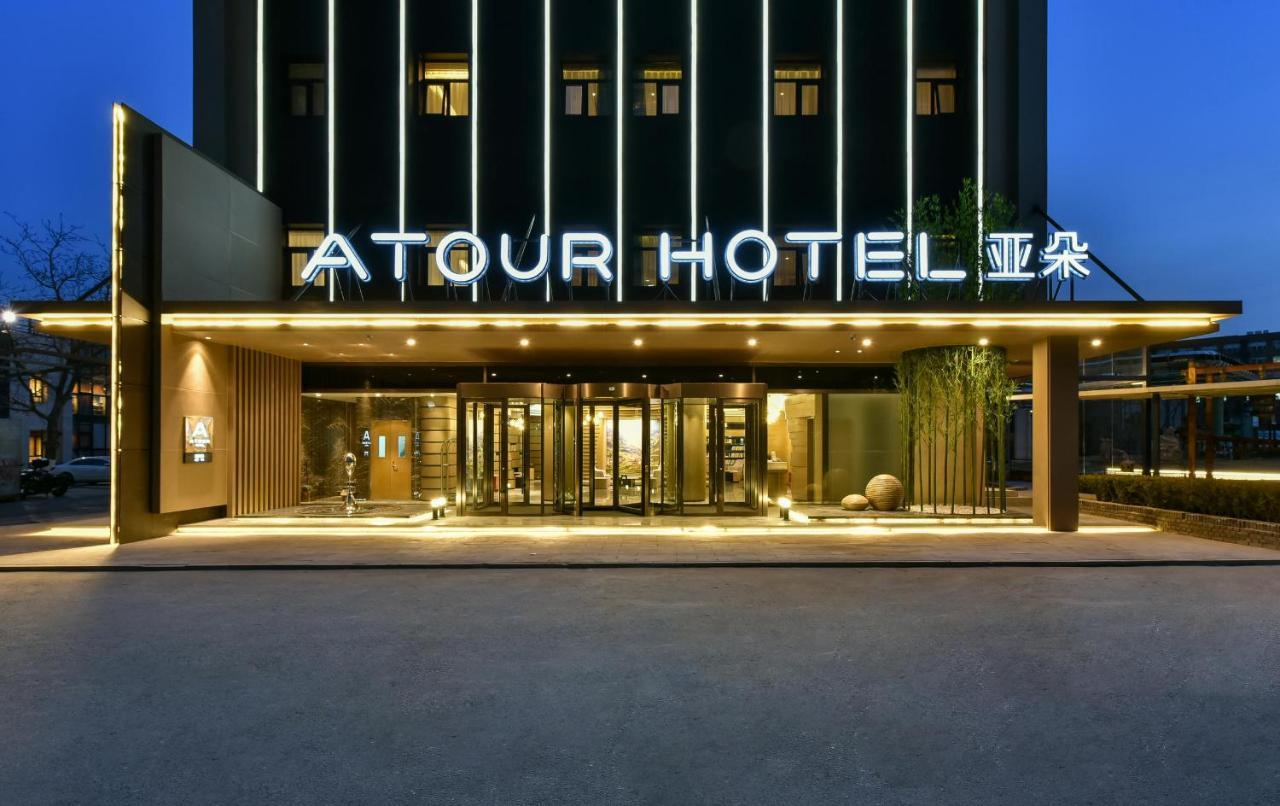 Atour Hotel Beijing Wangjing 798 Art District Exteriör bild